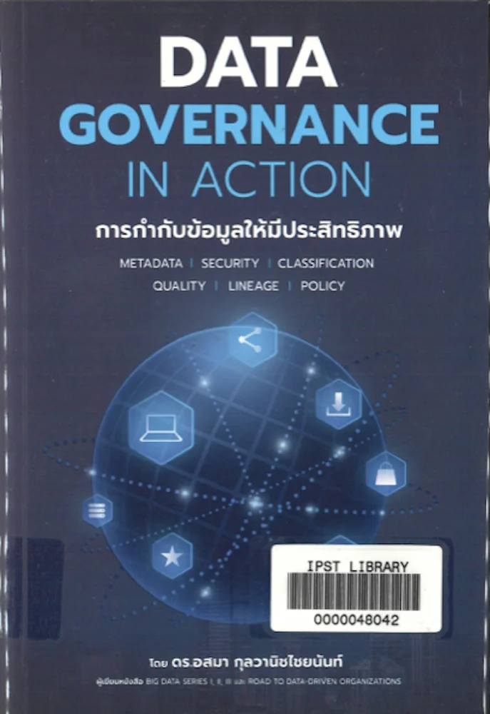 DATA GOVERNANCE IN ACTION